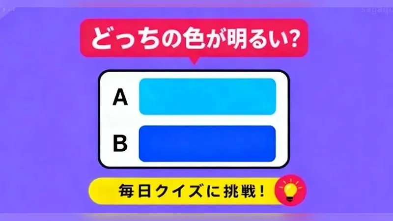 Question Graphic